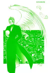 [U-K] Katayoku no Tenshi