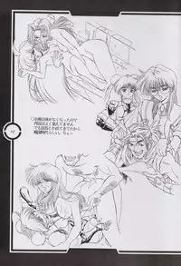 (C51) [Tange Kentou Club (Dodai Shouji)] Work up TO THE PRESENT (Various)