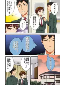 [Rakuto Yuika] Feminization ghost~ without passing on her virgin desire will have its wish granted by me when I get fucked! (full color) 2