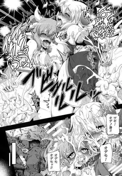 Kukkoro Heroines SP4