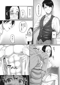 comic KURiBERON DUMA 2018-01 Vol. 06 [Digital]