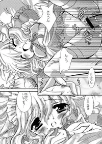 (C73) [Souka Sentou (Various)] One Dame Sexy Channel