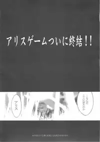 (C72) [BLUE GARNET (Serizawa Katsumi)] BLUE GARNET XXII SECOND DOLL (Rozen Maiden)