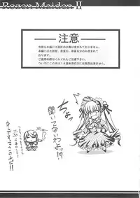 (C72) [BLUE GARNET (Serizawa Katsumi)] BLUE GARNET XXII SECOND DOLL (Rozen Maiden)