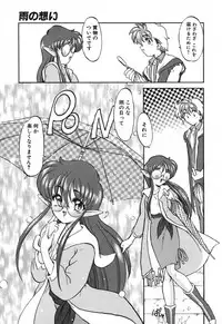 [Kazasuzu] Seikaisou Kitan