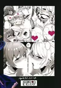 (COMIC1☆13) [Ugokuna pharmacy θ (ababari)] Shimai Kan (Azur Lane) [Chinese] [有毒気漢化組]