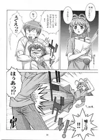 (C74) [DOUDANTSUTSUJITOMONOKAI (Doudantsutsuji)] Tsutsuji Museum FINAL (Various)