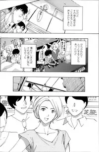 COMIC Penguin Club Sanzokuban 2014-06