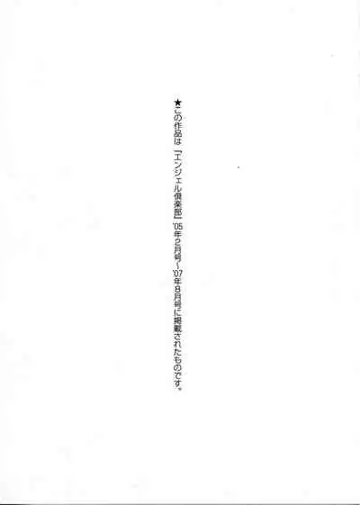 [Nico Pun Nise] Purimu no Nikki ~Dekichatta de Shou~ - The Diary of Purimu [Chinese] [Ich123, 九方居士]