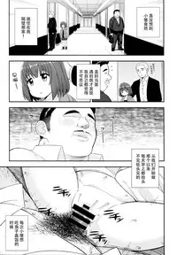 (C94) [Tekokids (Leonard 16sei)] Enkou Rock 'n' Roll Fever (Hinamatsuri) [Chinese] [脸肿汉化组]