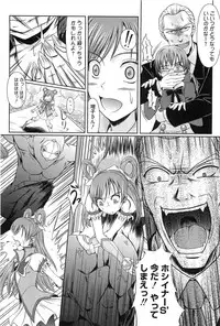 [Anthology] Erocure All Stars DX Precure Eroparo