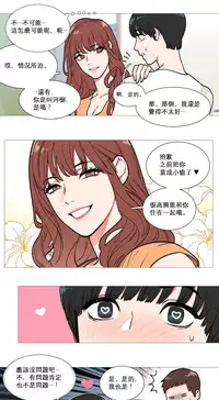 [The Jinshan] Sadistic Beauty | 虐美人 Ch.1-46[Chinese] [17+沒有漢化]