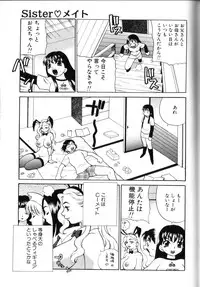 [Yukiyanagi] Milk Milk