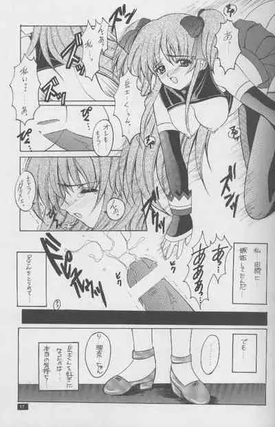 Twinkle Million Rendezvous