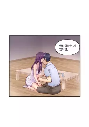 Wrath of the Tutoring Ch.1-36