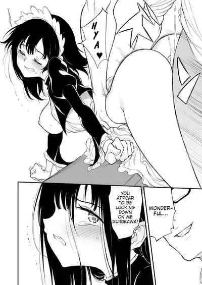 [Kyockcho] Maid Education: Fallen Aristocrat Rurikawa Tsubaki Chapter 3 (English)