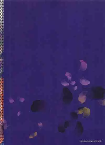 Ikkai Love Love ni Nacchae ba Ato wa Mou Love Love suru dake desu yo ne