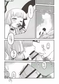 (NaniColle!3) [Utahime (Izumi Masashi)] Yoru no Murakumo (Kantai Collection -KanColle-)