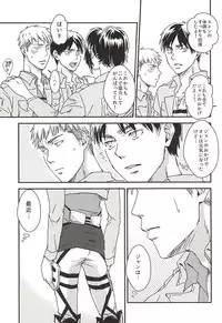 (SPARK10) [Harusaki (Michi)] Nyan Kir-kun to Bonyuu Jean-kun no Hon (Shingeki no Kyojin)