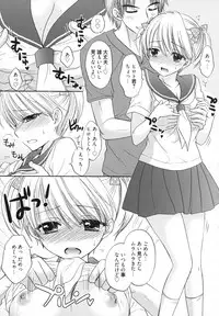 [Ozaki Miray] The Great Escape 5