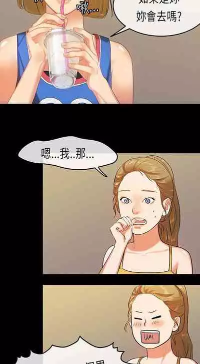 初戀症候群 1-30