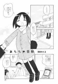 Hin-Nyu Kan-Ryou - Vol. 46 [Anthology]