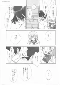 (Higurashi no Sato San) [S-Room (Tadano Satoru)] R-18 Series:1 (Higurashi no Naku Koro ni)