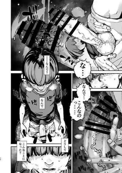 Boku ga Shinu made no 1-byoukan