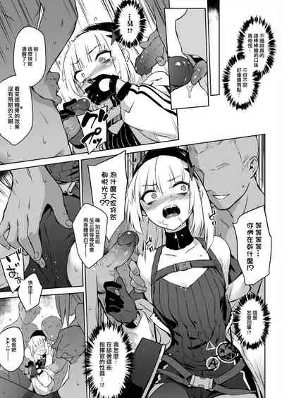 A Video of Griffin T-Dolls Having Sex For Money Just Leaked!