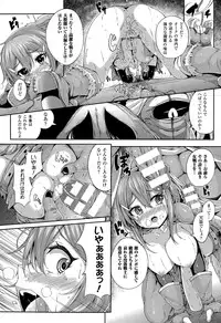 COMIC Unreal 2015-06 Vol. 55