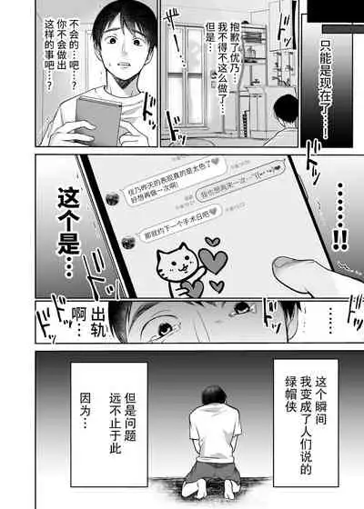 Soredemo Boku wa Yuno ga Suki 尽管如此我依旧喜欢优乃