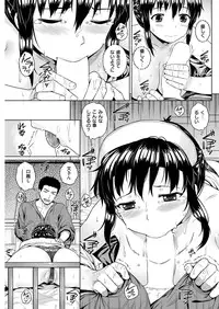 COMIC Shitsurakuten 2016-01 [Digital]