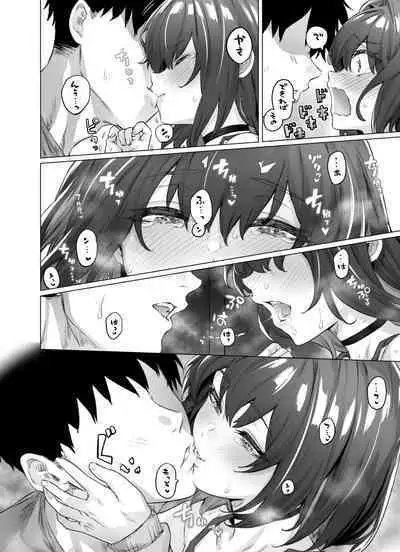 Seijin Muke Tsundere-chan