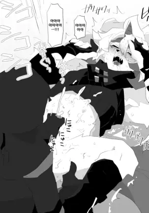 Arknights Sukebe Matome 2 | 명일방주 야짤모음 2