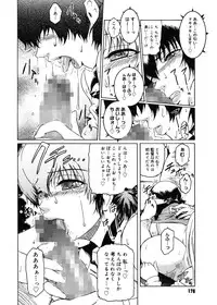 [Kokonoki Nao] Virgin [Digital]