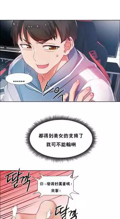 租賃女孩 第二季