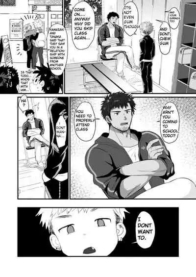 Houkago Seito Shidou | After School Student Guidance