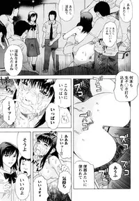 [Tenjiku Rounin] ARCHAIC ANGEL Ryouki no Hate