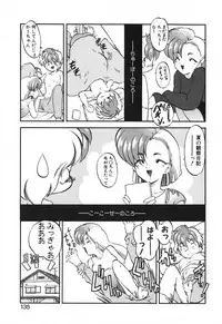 [Kazasuzu] Seikaisou Kitan