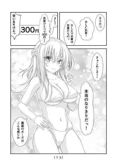 Nyotaika Cheat ga Souzou Ijou ni Bannou Sugita Sono 16