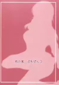 (C87) [Nuno no Ie (Moonlight)] Let's Study××× 5 (Love Live!) [English] [Facedesk]