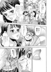 Jun-ai Kajitsu 2010-11 Vol.31 [Digital]