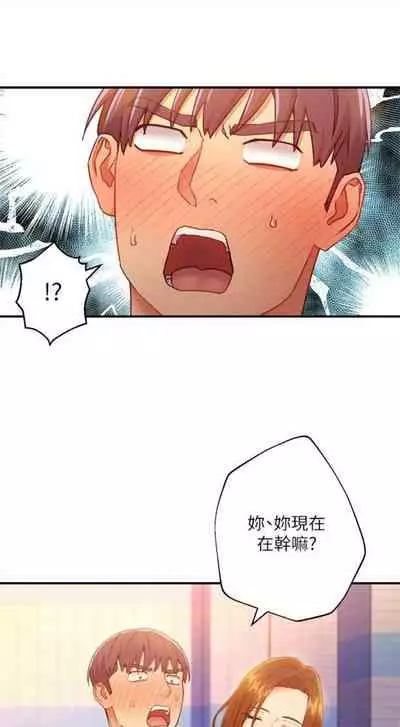 [Red-A & 頸枕] 繼母的朋友們 1-74 官方中文（連載中）