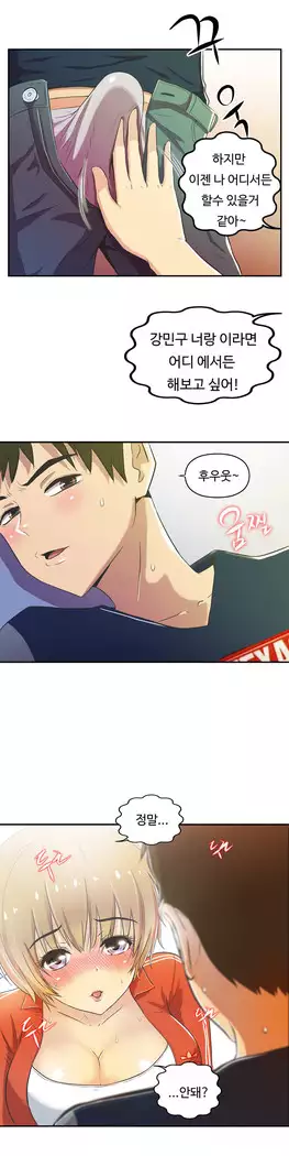 One Room Hero Ch.1-39