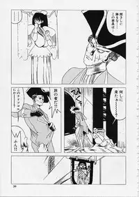 [Anthology] Rusty Chain - Abnormal Anthology