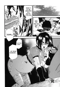 [Umekichi] Aigan Masochist | The Prized Masochist [English] [SaHa]