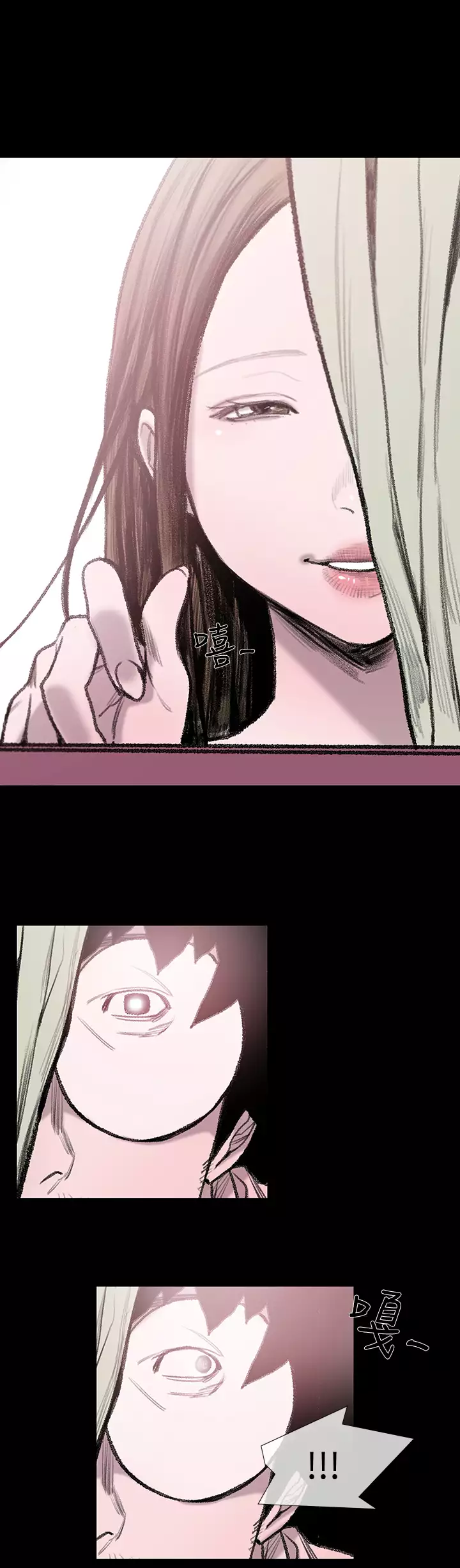 min xi 敏希 ch.1~2