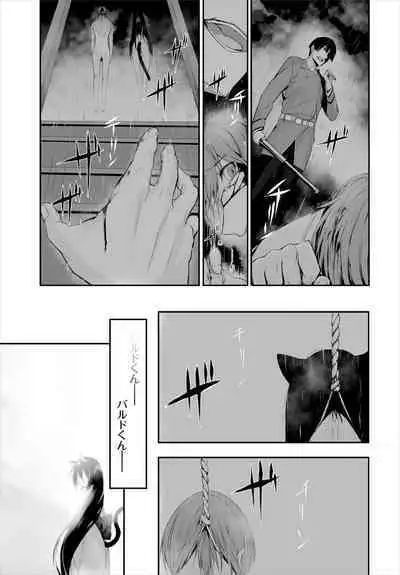 [Kyougoku Touya] Orokamono wa Nekomimi Dorei ni Izon suru ~Hajimete no Choukyou Seikatsu~ 01-20