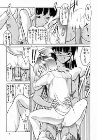 (C52) [Hellabunna (Iruma Kamiri)] Lilith The Kitten (Darkstalkers)