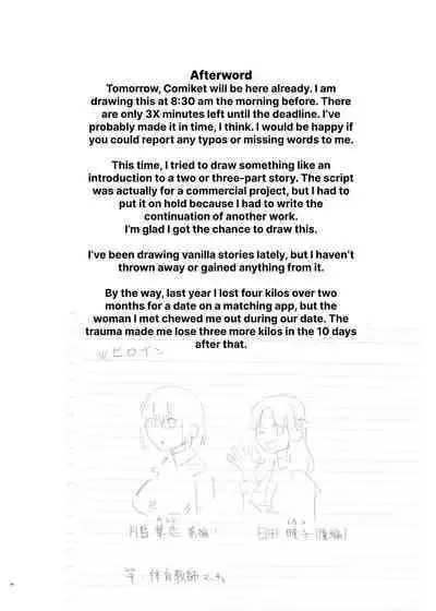 [Hachimin (eightman)] Tadamesu -Tada no Onna no Ko- 1 | Just a Slut -An Ordinary Girl- 1 [English] [defan752] [Digital]